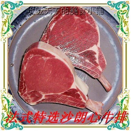 肉制品牛肉原味 法式牛排/带骨沙朗心300g|铁板烧烤(法国餐专用)