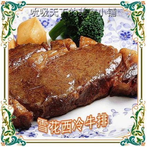 肉制品牛肉调理 平价雪花西冷牛排110g 6件包邮