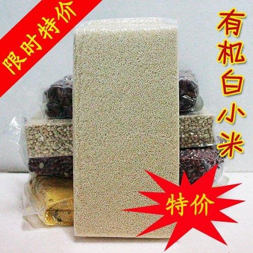 内蒙特产 优质有机杂粮有机白小米(410g)真空 营养健康绿色