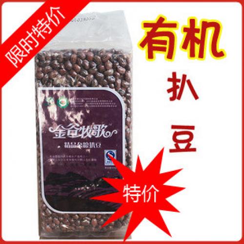 内蒙特产 优质有机杂粮有机扒豆(360g)真空 营养健康绿色