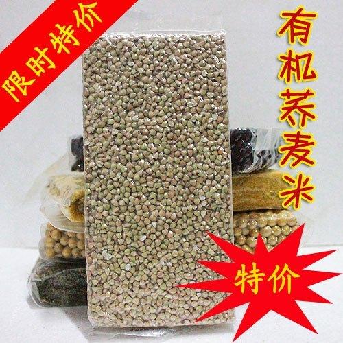 内蒙特产 优质有机杂粮有机荞麦米(370g)真空 营养健康绿色