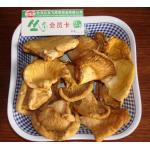 【丛名】年货 野生元蘑/冻蘑 精选 肉厚 纯天然 200克