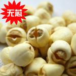 【建莲】顶级建宁莲子 建莲 白莲通芯 一煮就烂 QS认证 250g