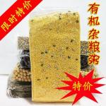 内蒙特产 优质有机杂粮有机杂粮粥 (410g)真空 营养健康绿色